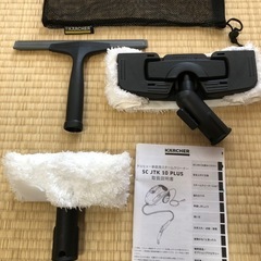 ケルヒャー　スチームクリーナーの画像