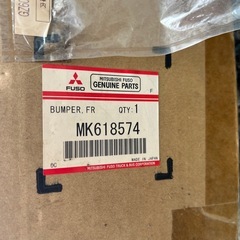三菱ふそう キャンター 純正フロントバンパー MK618574 中古 の画像