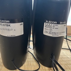 ELECOMスピーカーの画像
