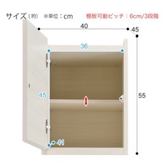 左・【超美品】ニトリNITORI壁面ユニットの上置き(ウォーレン 40L WW)の画像