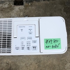 NO：4086  DAINISHII加湿器‼️日本製❣️2023年製超お買い得品❣️の画像