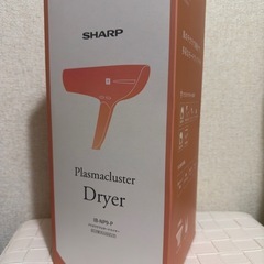 シャープ　プラズマクラスター　ドライヤーの画像