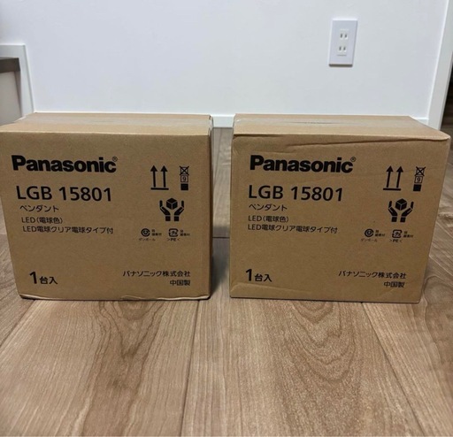 Panasonic ペンダントライト　LGB15801 電球色 2つセット