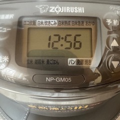 お値下げ！超美品☆象印 炊飯器 　NP-GM05  3合炊きの画像