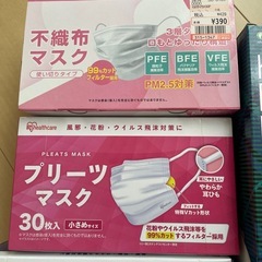 ✳︎未使用品✳︎不織布マスクの画像