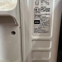 【★引き取り限定価格】 2020年製 日立 RAS-X25L W 白くまくん Xシリーズ (8畳用) スターホワイトの画像