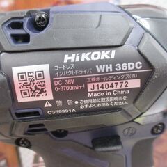 HiKOKI WH36DC(D) インパクトドライバ 未使用品 本体のみの画像