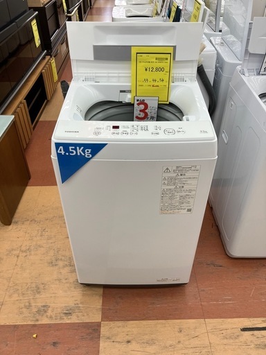 ★ジモティー割引10%OFF★4.5kg洗濯機 東芝 AW-45M9 2020 《尼崎市若王寺/リサイクルショップドリーム次屋店》☆尼崎市若王寺☆