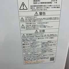 ★ジモティー割引★4.5kg洗濯機 東芝 AW-45M9 2020 《尼崎市若王寺/リサイクルショップドリーム次屋店》☆尼崎市若王寺☆の画像