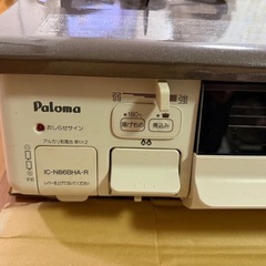 パロマ　LPガス用　ガステーブルの画像