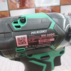 HiKOKI WH36DC インパクトドライバ 未使用品 本体のみの画像