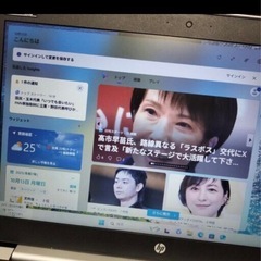 3️⃣ＨＰノート型パソコンWindows１１指紋認証搭載‼️SSD512G‼️　Windows最新状態です‼️　　　　　　　の画像