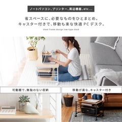 パソコンデスク ローデスク PCデスク プリンター収納の画像