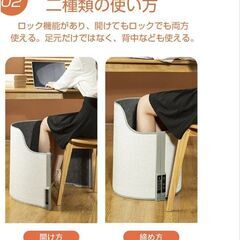 パネルヒーター 足元ヒーター 暖房器具 省エネ リモコン付き 冷え対策の画像