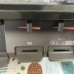 都市ガス　ガスコンロの画像