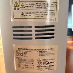 デロンギ　オイルヒーターの画像