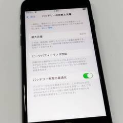 【SIMフリー】iPhone SE 第3世代/A2782/128GB〈MMYF3J/A〉の画像