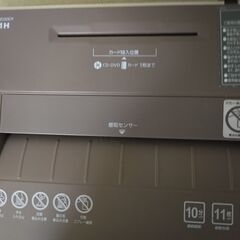 オフィス用シュレッダー PLA１１月Hの画像