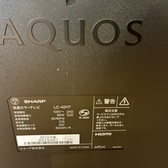 SHARP AQUOS 40V  LC-40H7の画像
