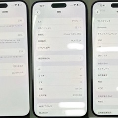 【simフリー】iPhone pro max 256GB の画像