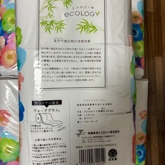 トイレットペーパー60ロールの画像