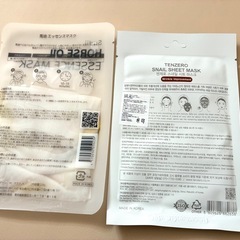 【お得な条件有り】フェイスマスク2枚の画像