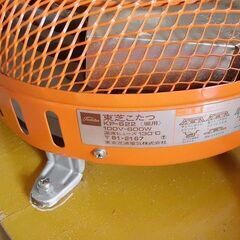 【中古品】東芝こたつ(堀こたつ用)KP-622の画像