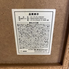 カラーBOXの画像