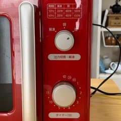 電子レンジアイリスオーヤマ2021年製 (ゆうき) 向之原のキッチン家電 