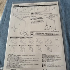 キッチン自立式スチールパネル タワー 縦型 　タワー/tower　ホワイト/05124　山崎実業/YAMAZAKI 別売の収納ツール付きの画像