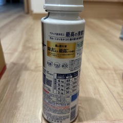 （決まりました
）洗濯洗剤 アタックZERO 15本の画像