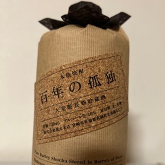 百年の孤独　商談中の画像