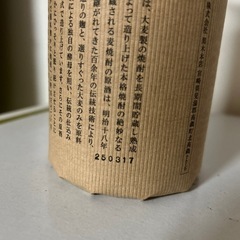 百年の孤独　商談中の画像