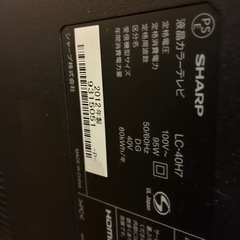 SHARP AQUOS 40V  LC-40H7の画像