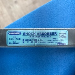 フルサーネス型安全帯  2019年製 　藤井電工 　の画像