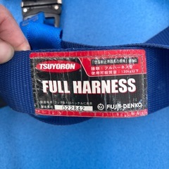 フルサーネス型安全帯  2019年製 　藤井電工 　の画像