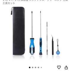 カスタマイズドライバーセット対応ダイソン V6 V7 V8 V10 V11 V15 掃除機 メンテナンス・クリーニング 分解工具セットの画像