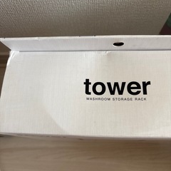 tower 収納ラック
の画像