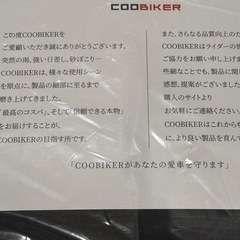 新品 バイク用 車体カバー 収納バッグ付き (2XL)の画像