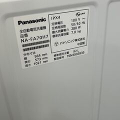 ★リユースのサカイ千葉中央店★ Panasonic 洗濯機 7.0kg 19年製 動作確認／クリーニング済み TC5182の画像