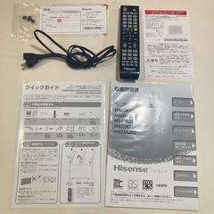 ジャンク品　テレビ　50インチ　ハイセンス　Hisense の画像