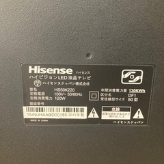 ジャンク品　テレビ　50インチ　ハイセンス　Hisense の画像