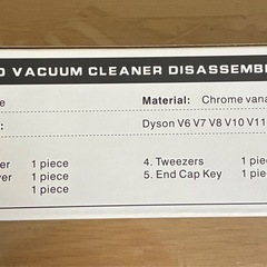 カスタマイズドライバーセット対応ダイソン V6 V7 V8 V10 V11 V15 掃除機 メンテナンス・クリーニング 分解工具セットの画像