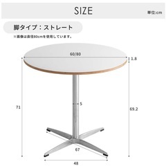 ダイニングテーブル※
引き取り限定 の画像