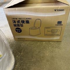 洋式便座　据置型　未使用の画像