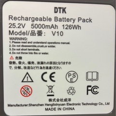 【取引終了しました】ダイソン　コードレス掃除機　V10 ジャンクの画像