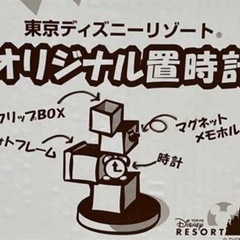 ディズニー✨オブジェ👑置き時計　の画像