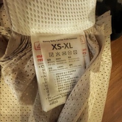 【美品】Konny 抱っこ紐 フレックス サマー ベージュ コニーの画像