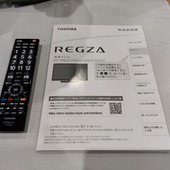 【愛品館 市原店】TOSHIBA　2020年製　40インチ液晶テレビ　40S22　【愛市IT009094-104】の画像