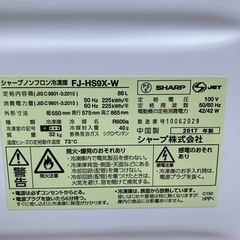 2017年製　SHARP ノンフロン冷凍庫の画像